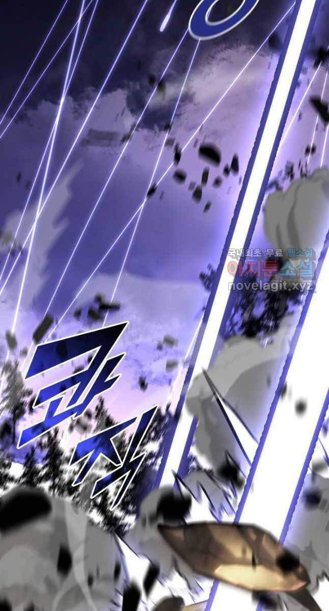 Sự trở lại của người chơi cấp SSS chapter 47 - Upload bởi truyensieuhay.com