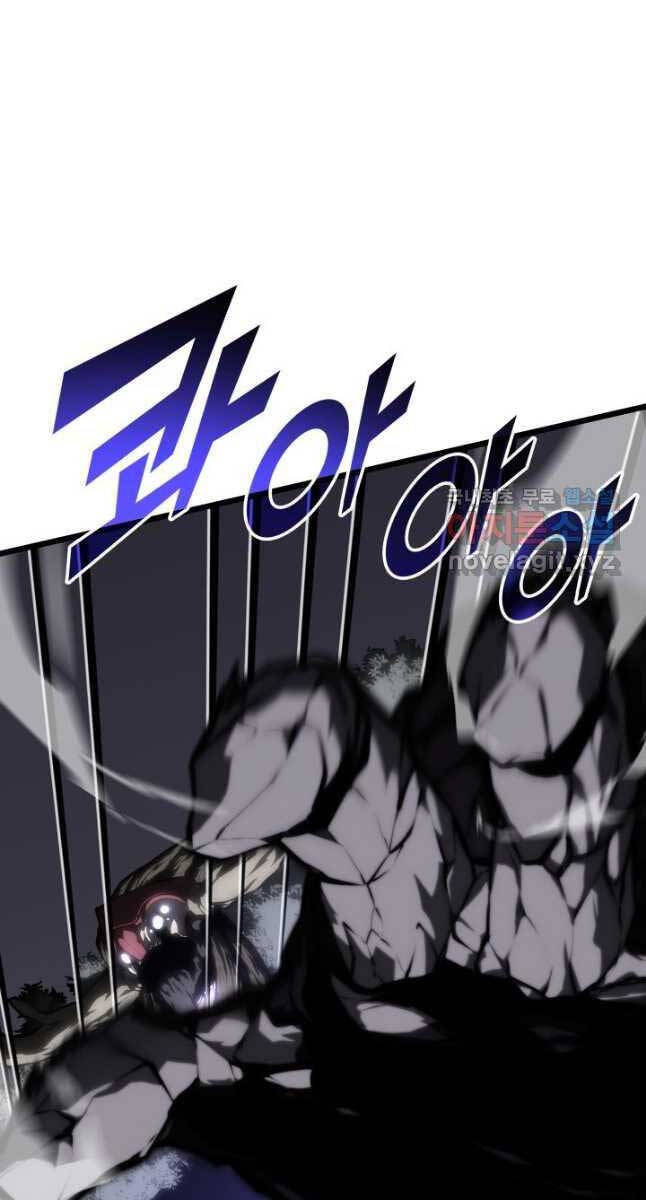 Sự trở lại của người chơi cấp SSS chapter 47 - Upload bởi truyensieuhay.com