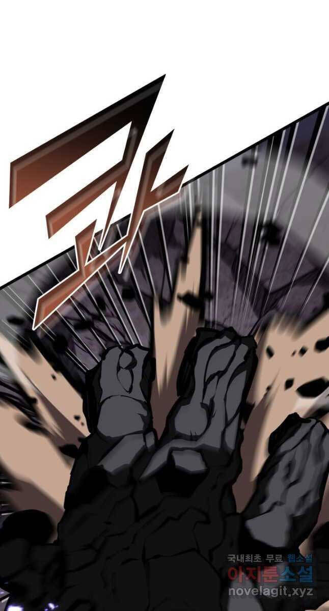Sự trở lại của người chơi cấp SSS chapter 47 - Upload bởi truyensieuhay.com