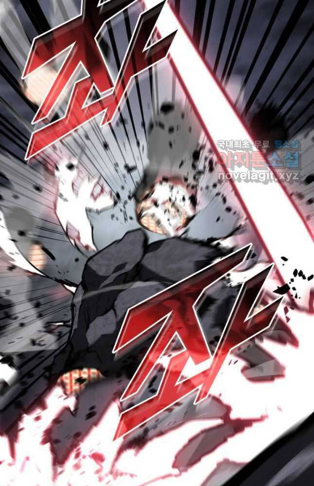 Sự trở lại của người chơi cấp SSS chapter 47 - Upload bởi truyensieuhay.com