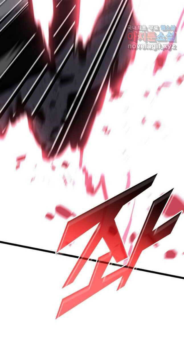 Sự trở lại của người chơi cấp SSS chapter 47 - Upload bởi truyensieuhay.com
