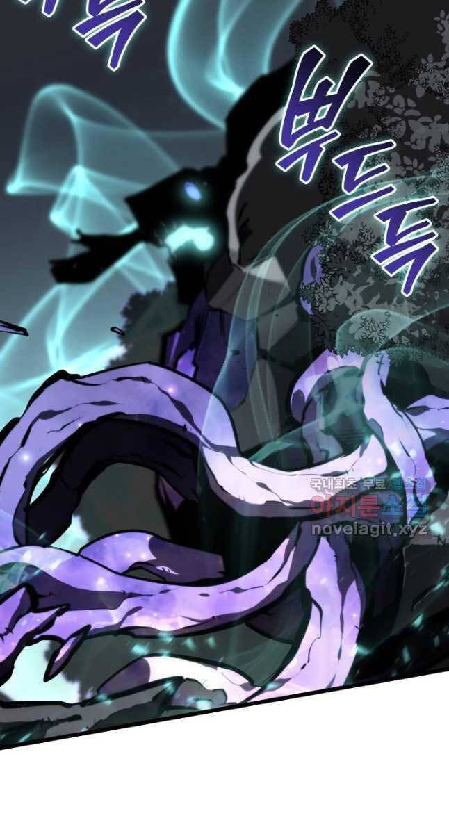 Sự trở lại của người chơi cấp SSS chapter 47 - Upload bởi truyensieuhay.com