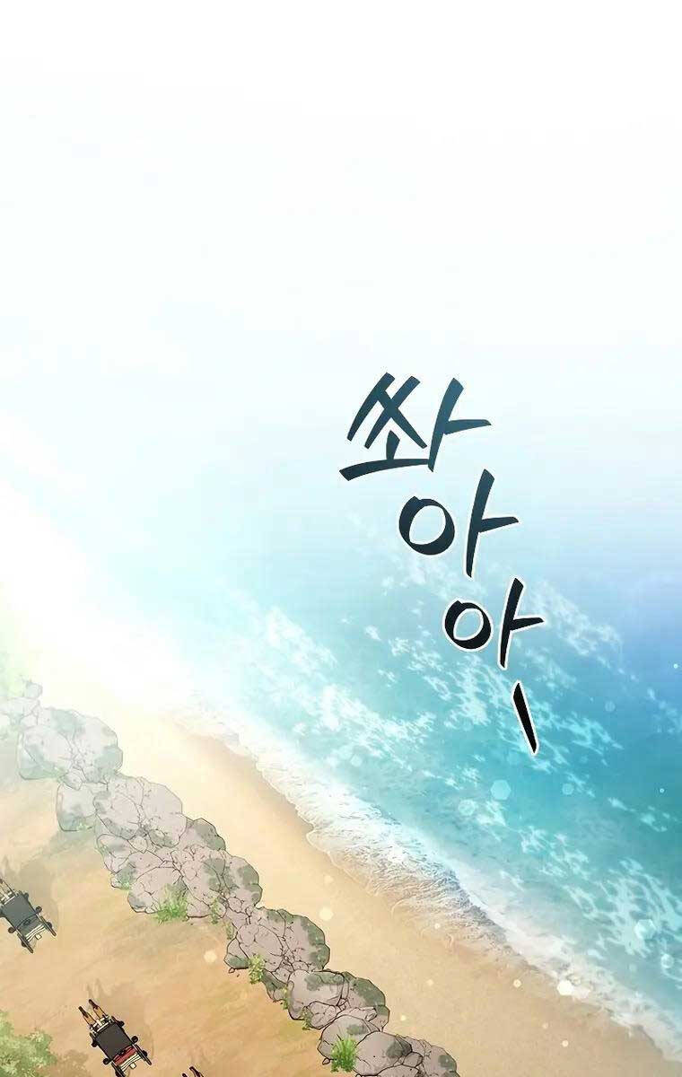 Thực long pháp sư chapter 16 - Upload bởi truyensieuhay.com