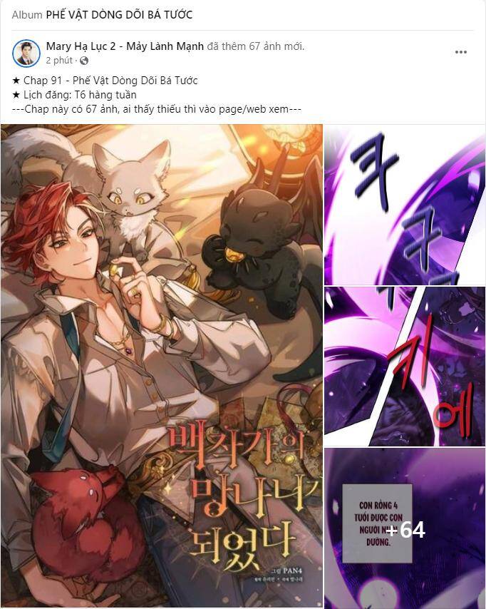 Phế vật dòng dõi bá tước  chapter 91.1 - Upload bởi truyensieuhay.com