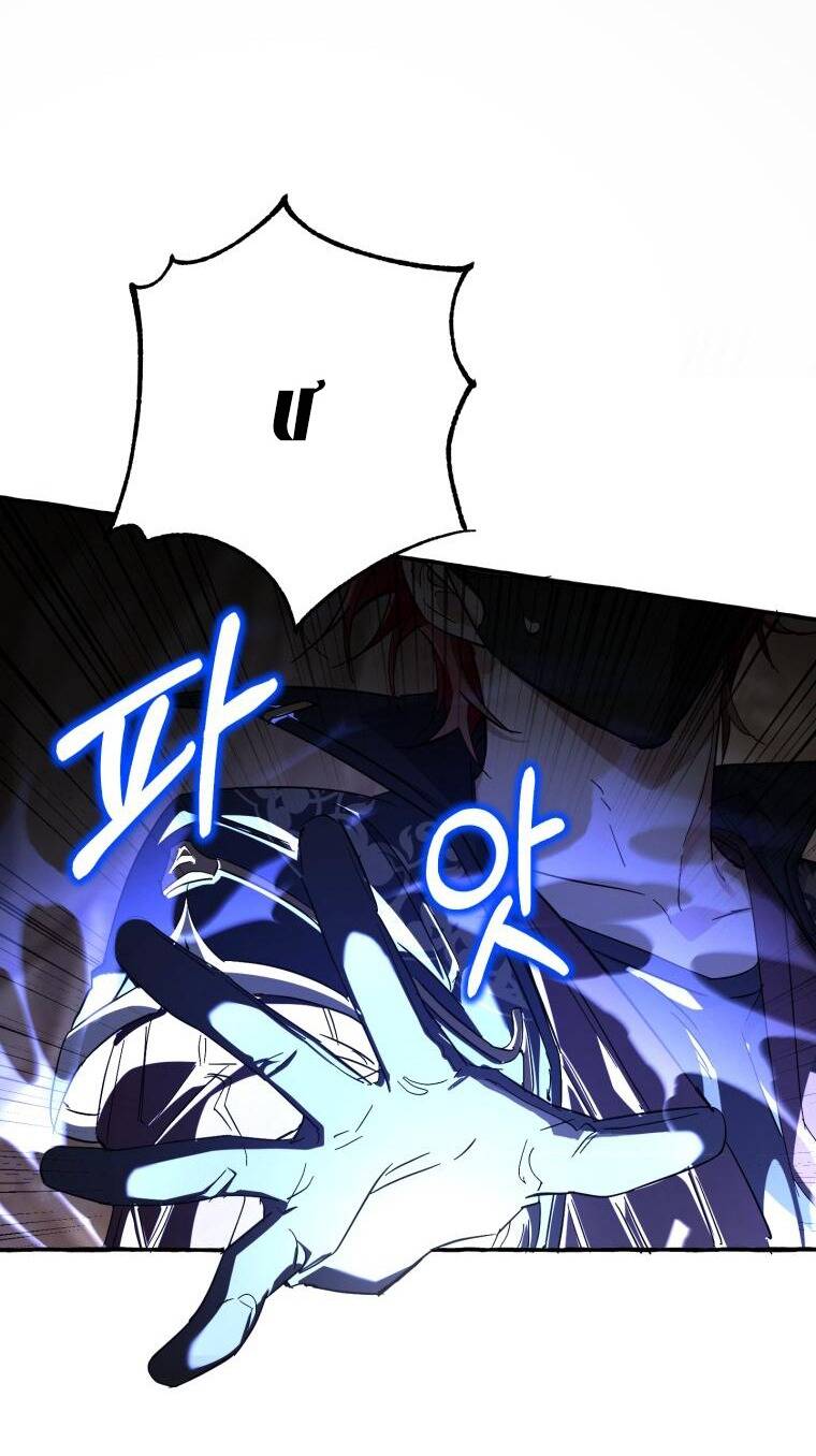 Phế vật dòng dõi bá tước  chapter 91.2 - Upload bởi truyensieuhay.com