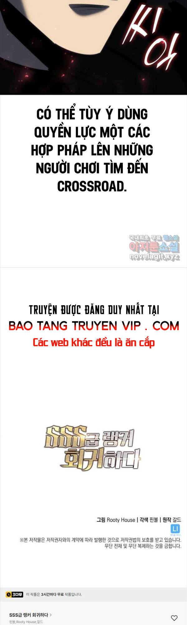 Sự trở lại của người chơi cấp SSS chapter 49 - Upload bởi truyensieuhay.com