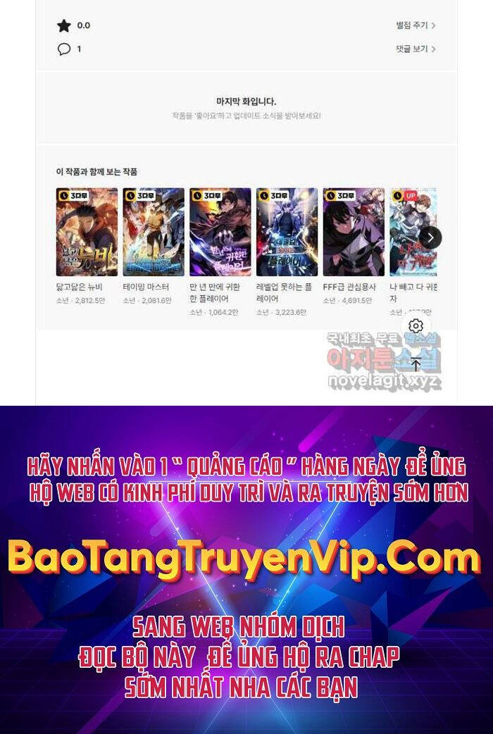 Sự trở lại của người chơi cấp SSS chapter 49 - Upload bởi truyensieuhay.com