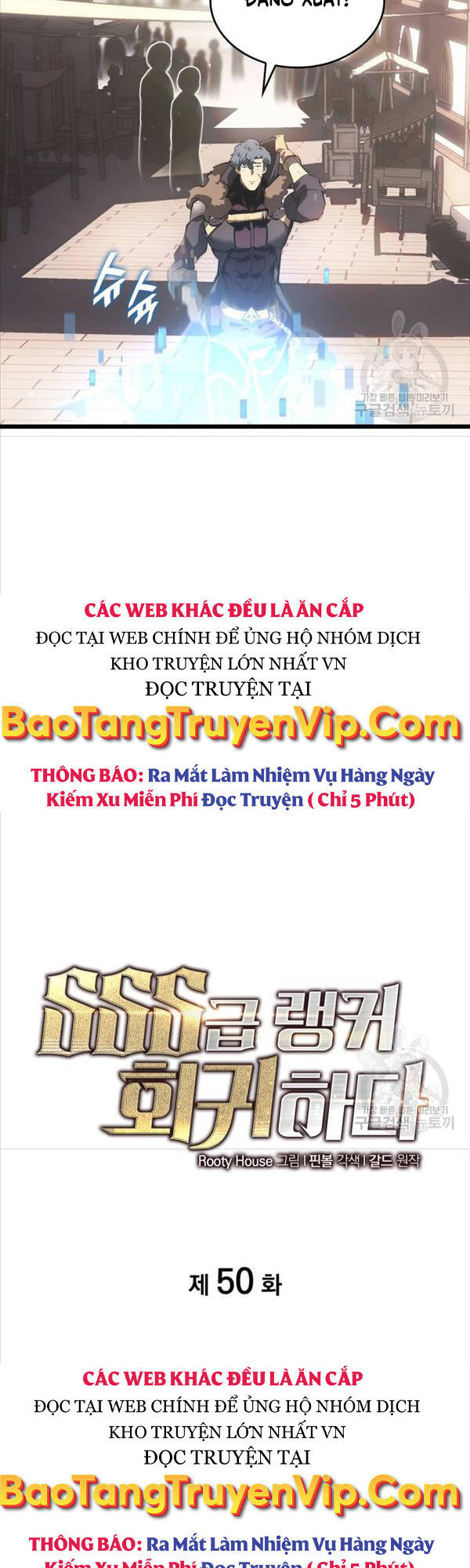 Sự trở lại của người chơi cấp SSS chapter 50 - Upload bởi truyensieuhay.com
