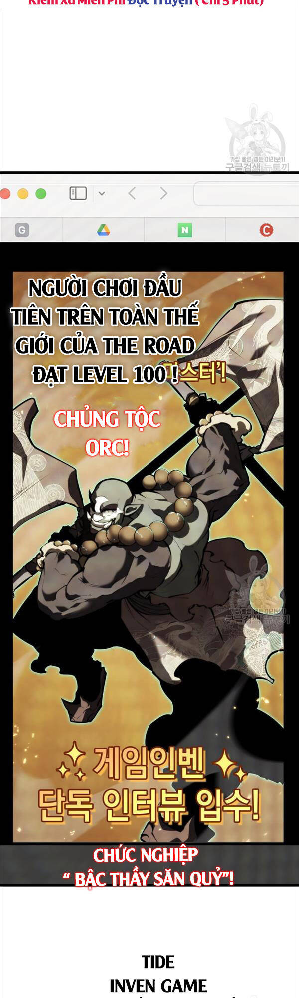 Sự trở lại của người chơi cấp SSS chapter 50 - Upload bởi truyensieuhay.com