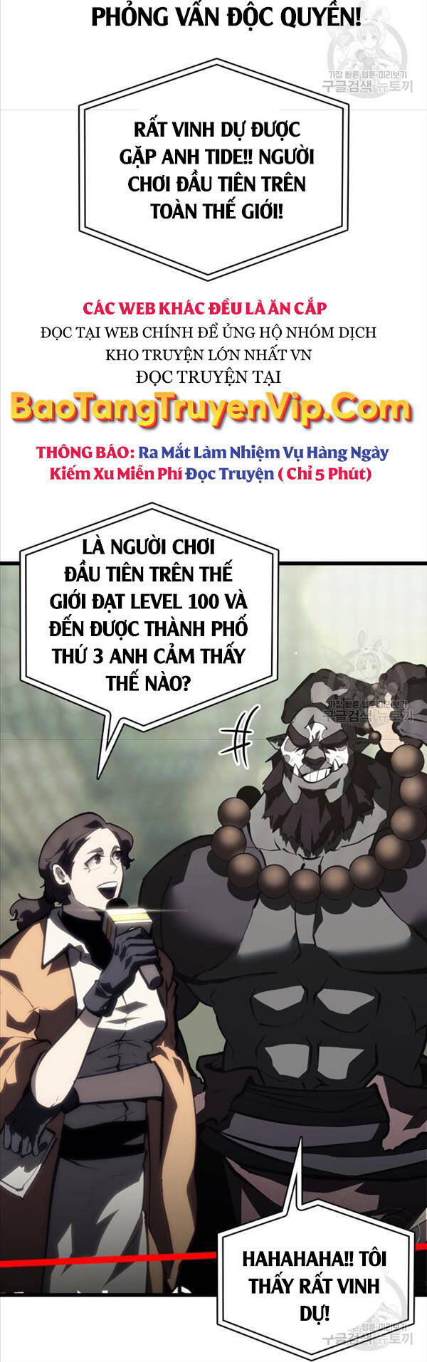 Sự trở lại của người chơi cấp SSS chapter 50 - Upload bởi truyensieuhay.com