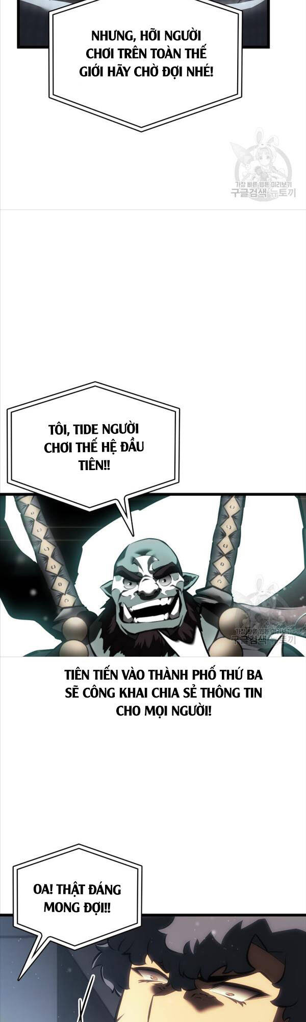 Sự trở lại của người chơi cấp SSS chapter 50 - Upload bởi truyensieuhay.com