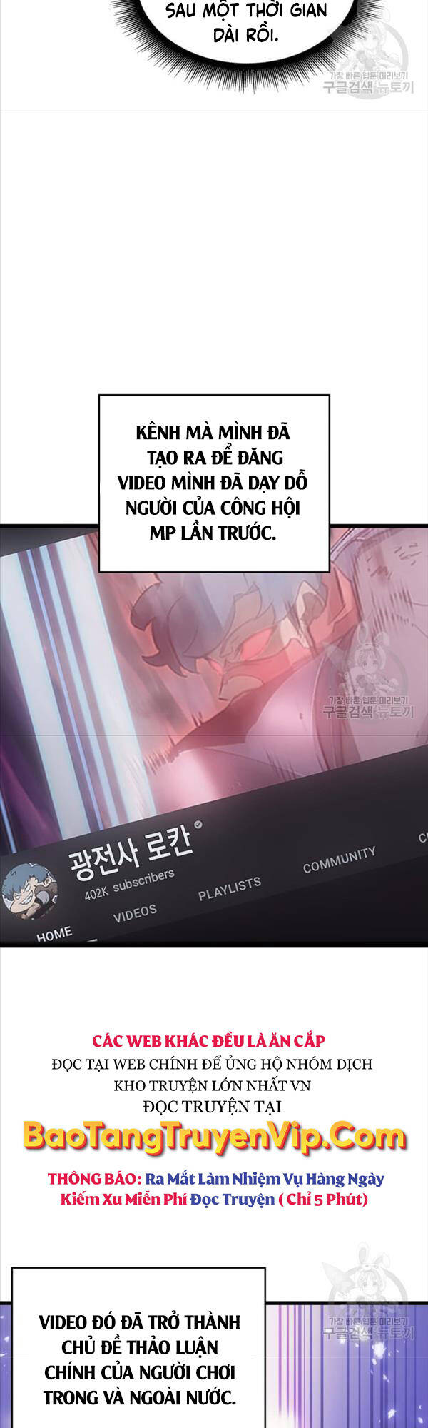 Sự trở lại của người chơi cấp SSS chapter 50 - Upload bởi truyensieuhay.com