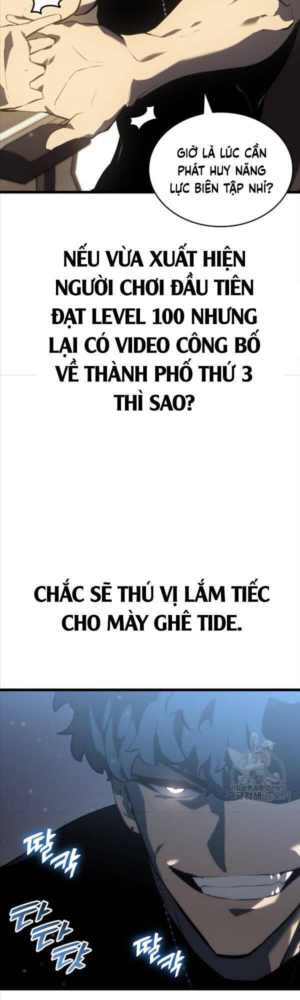 Sự trở lại của người chơi cấp SSS chapter 50 - Upload bởi truyensieuhay.com