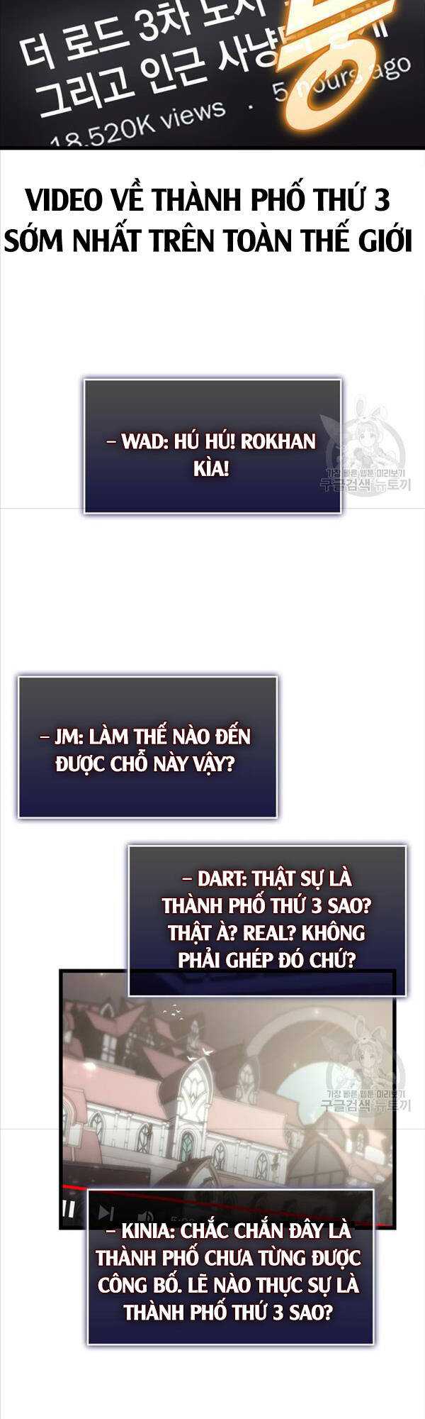 Sự trở lại của người chơi cấp SSS chapter 50 - Upload bởi truyensieuhay.com