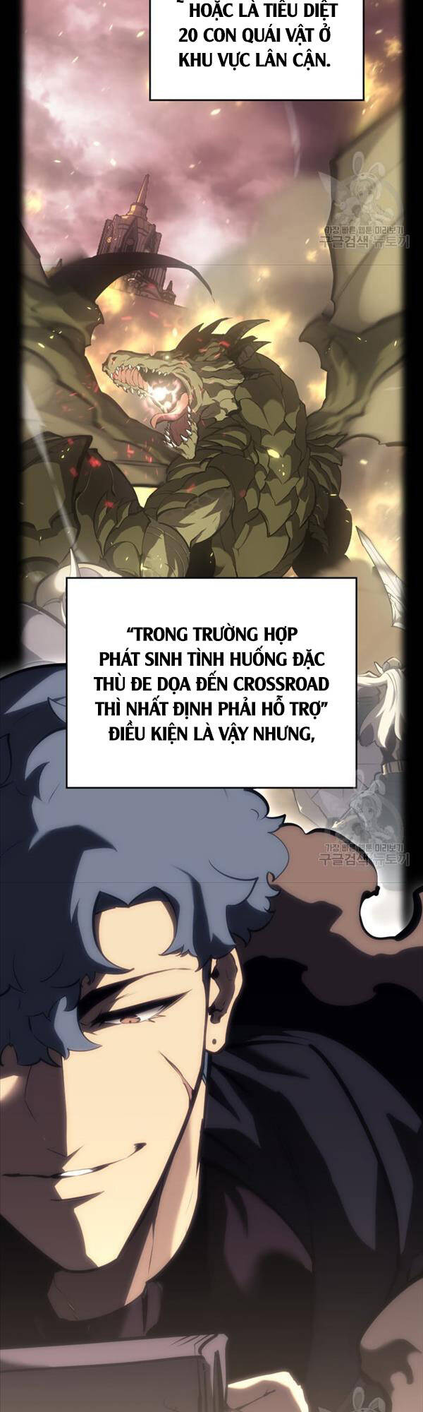 Sự trở lại của người chơi cấp SSS chapter 50 - Upload bởi truyensieuhay.com