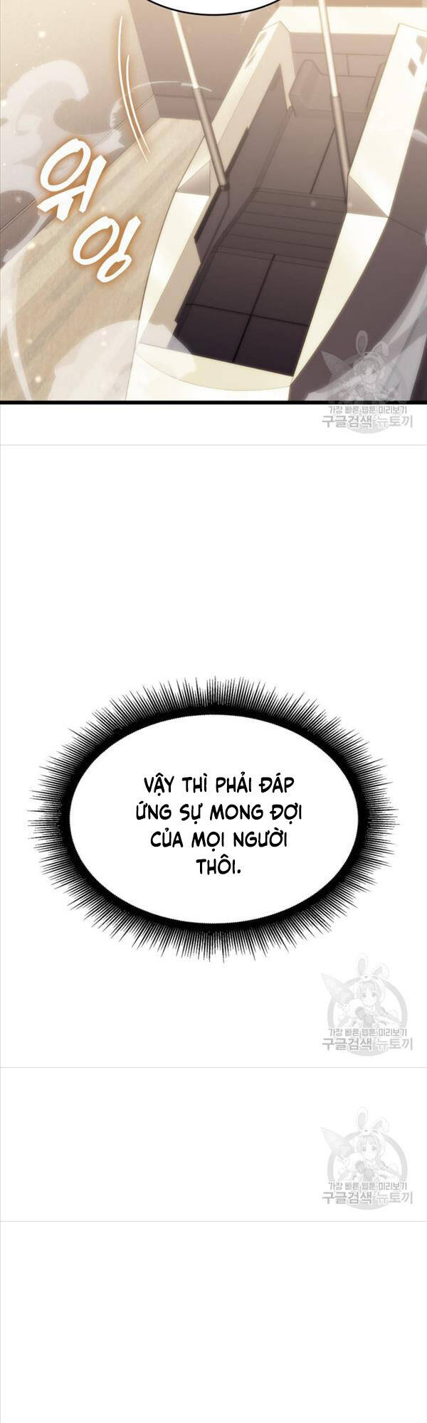 Sự trở lại của người chơi cấp SSS chapter 50 - Upload bởi truyensieuhay.com