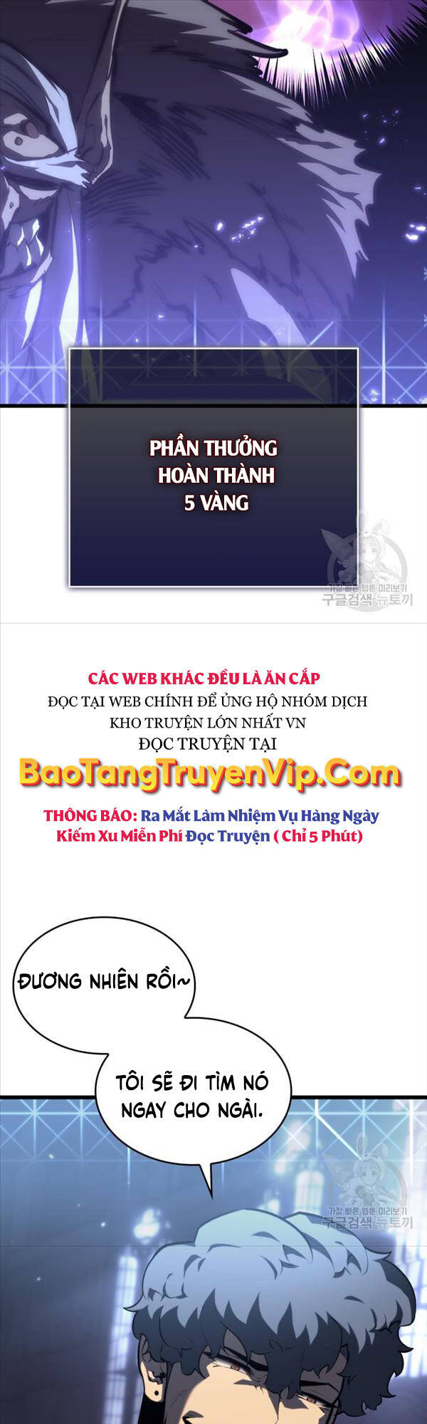 Sự trở lại của người chơi cấp SSS chapter 50 - Upload bởi truyensieuhay.com