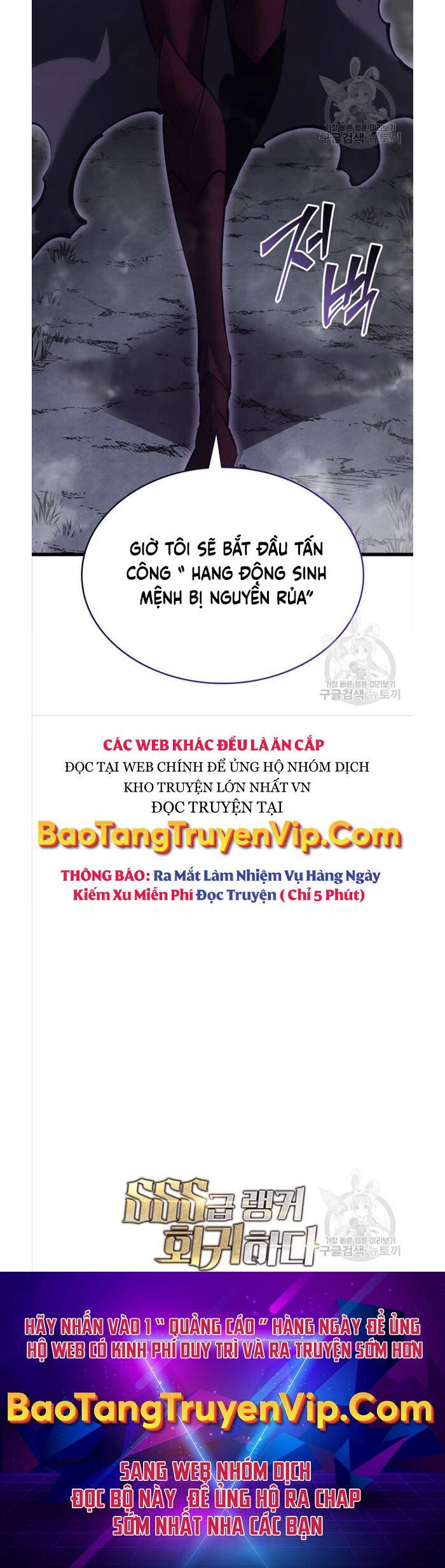 Sự trở lại của người chơi cấp SSS chapter 50 - Upload bởi truyensieuhay.com