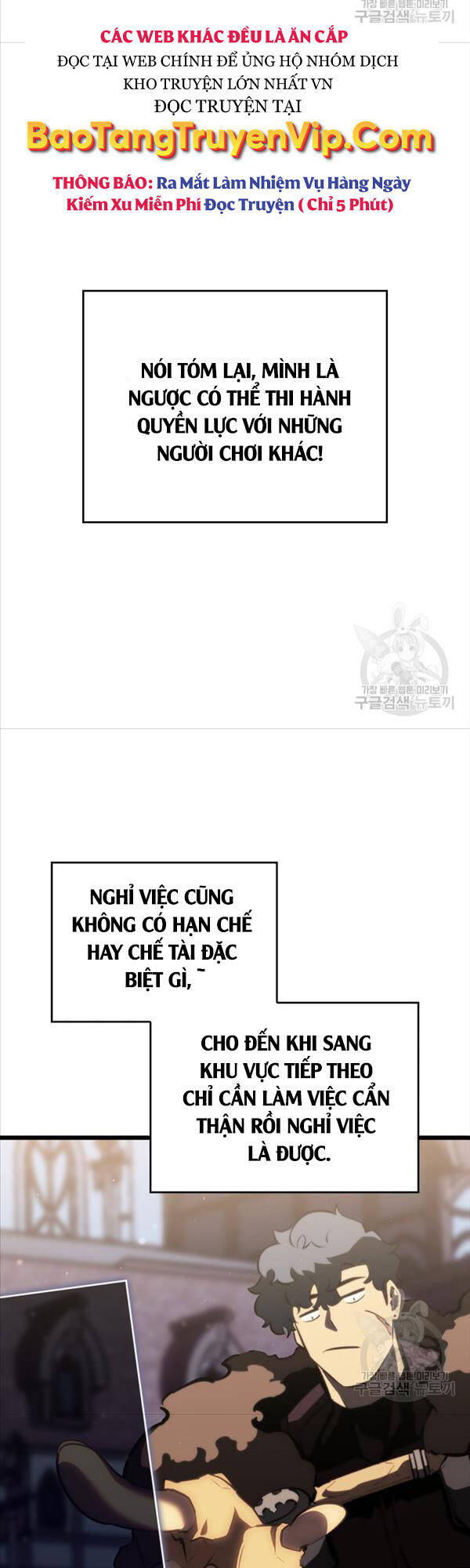 Sự trở lại của người chơi cấp SSS chapter 50 - Upload bởi truyensieuhay.com