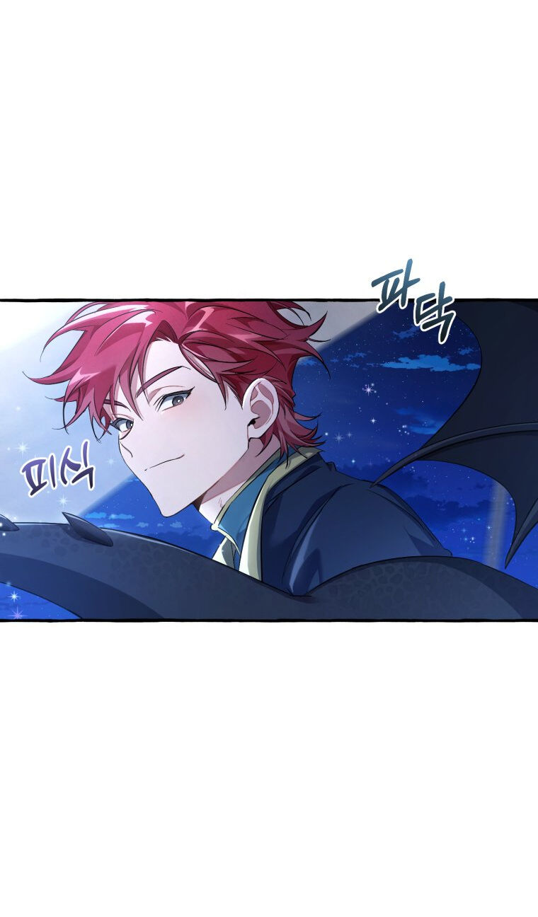 Phế vật dòng dõi bá tước  chapter 93.2 - Upload bởi truyensieuhay.com