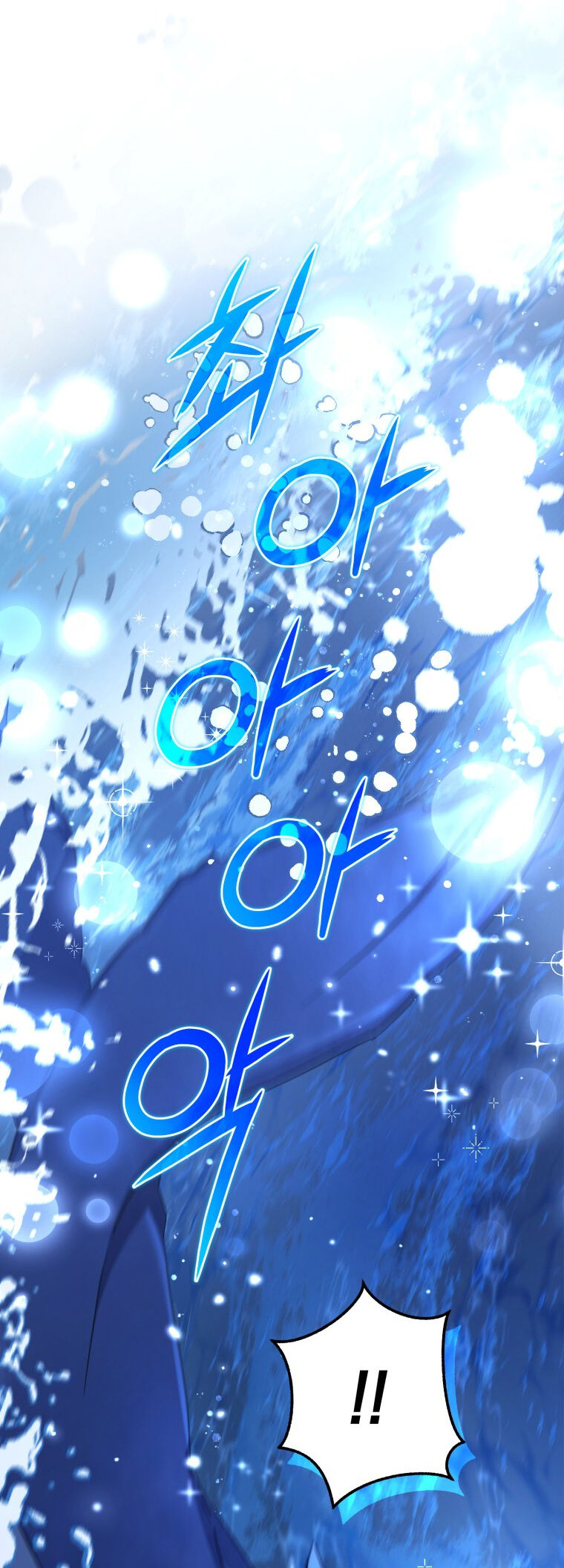 Phế vật dòng dõi bá tước  chapter 93.2 - Upload bởi truyensieuhay.com