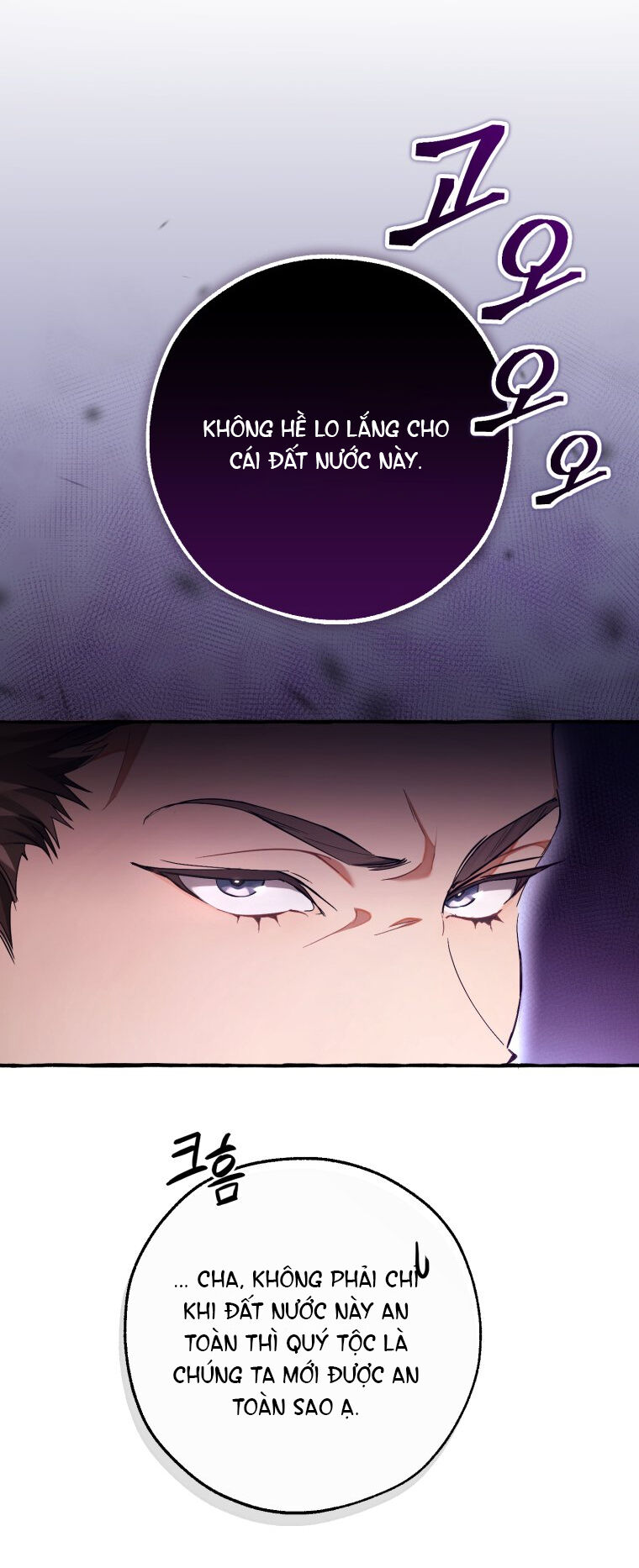 Phế vật dòng dõi bá tước  chapter 93.2 - Upload bởi truyensieuhay.com