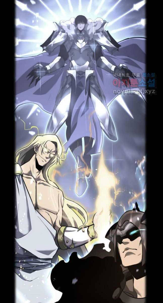 Sự trở lại của người chơi cấp SSS chapter 51 - Upload bởi truyensieuhay.com