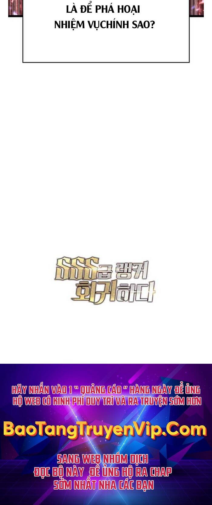 Sự trở lại của người chơi cấp SSS chapter 51 - Upload bởi truyensieuhay.com