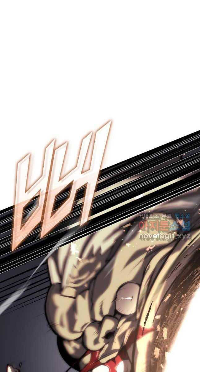 Sự trở lại của người chơi cấp SSS chapter 51 - Upload bởi truyensieuhay.com