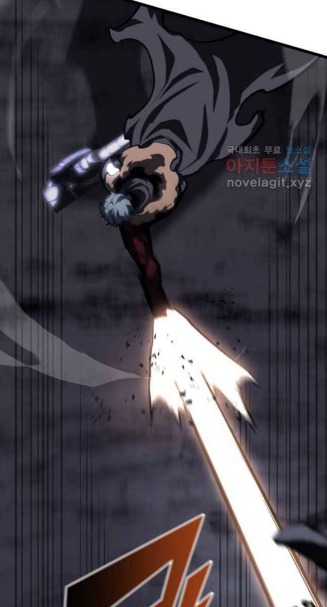 Sự trở lại của người chơi cấp SSS chapter 51 - Upload bởi truyensieuhay.com