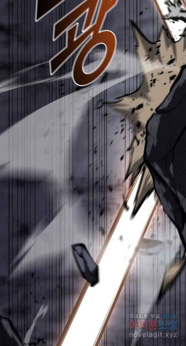 Sự trở lại của người chơi cấp SSS chapter 51 - Upload bởi truyensieuhay.com