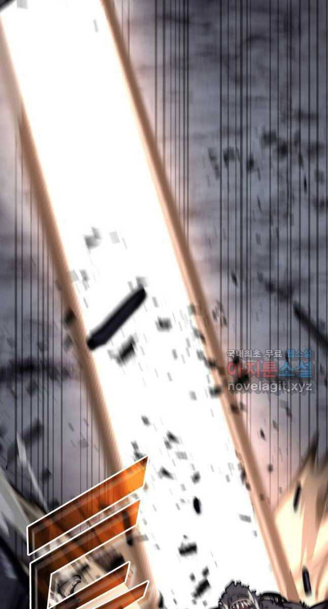 Sự trở lại của người chơi cấp SSS chapter 51 - Upload bởi truyensieuhay.com