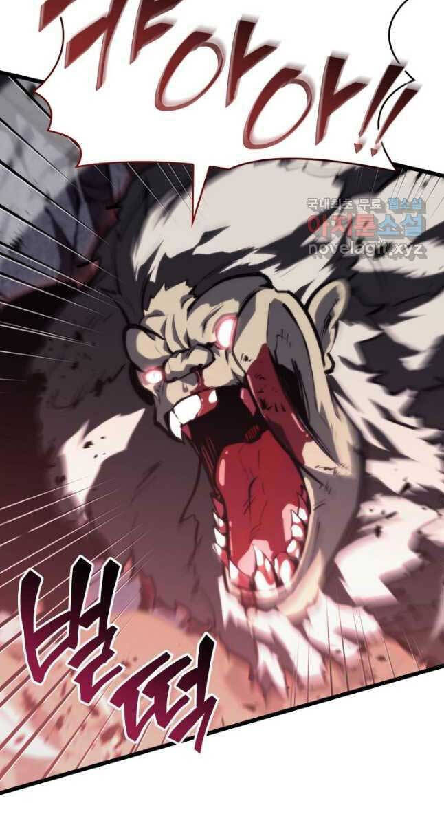 Sự trở lại của người chơi cấp SSS chapter 51 - Upload bởi truyensieuhay.com