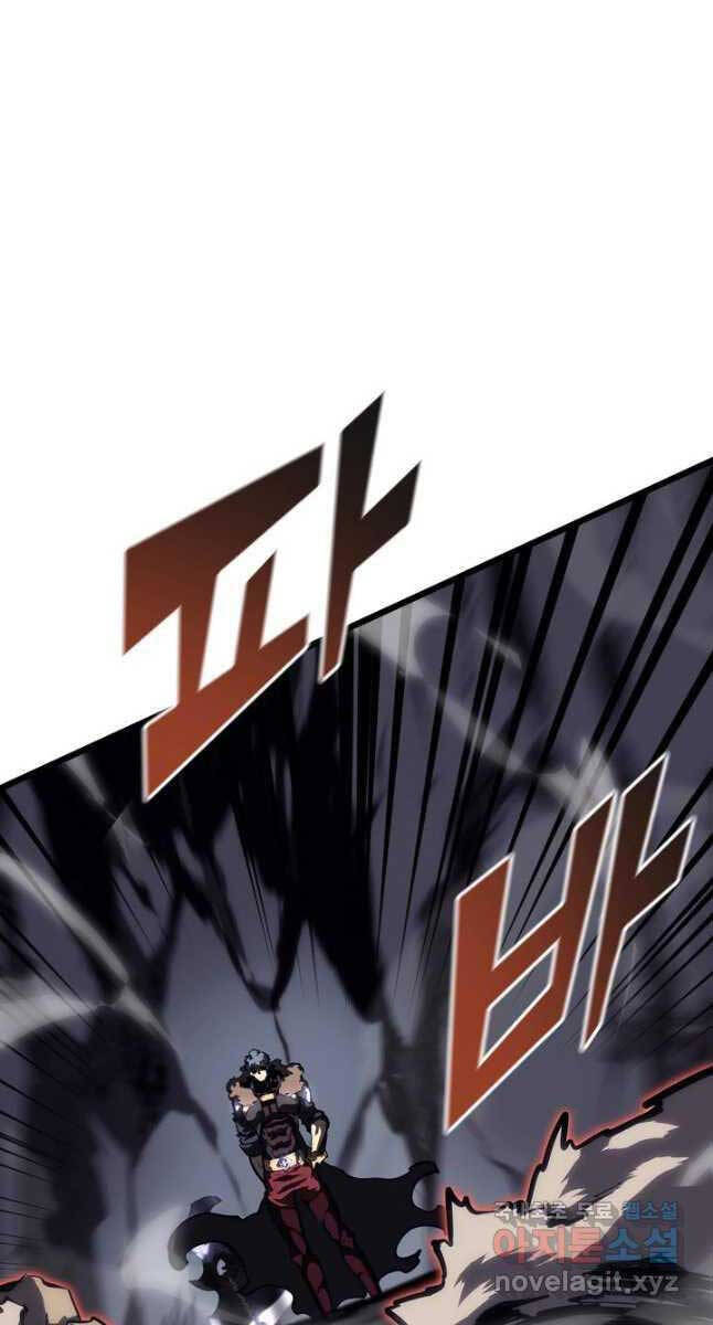 Sự trở lại của người chơi cấp SSS chapter 51 - Upload bởi truyensieuhay.com