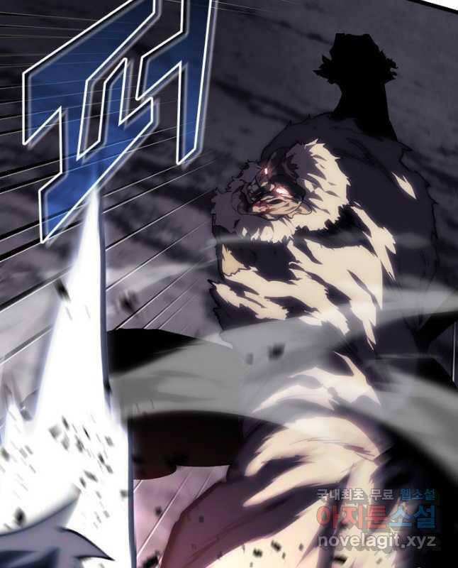 Sự trở lại của người chơi cấp SSS chapter 51 - Upload bởi truyensieuhay.com