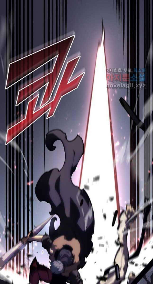 Sự trở lại của người chơi cấp SSS chapter 51 - Upload bởi truyensieuhay.com