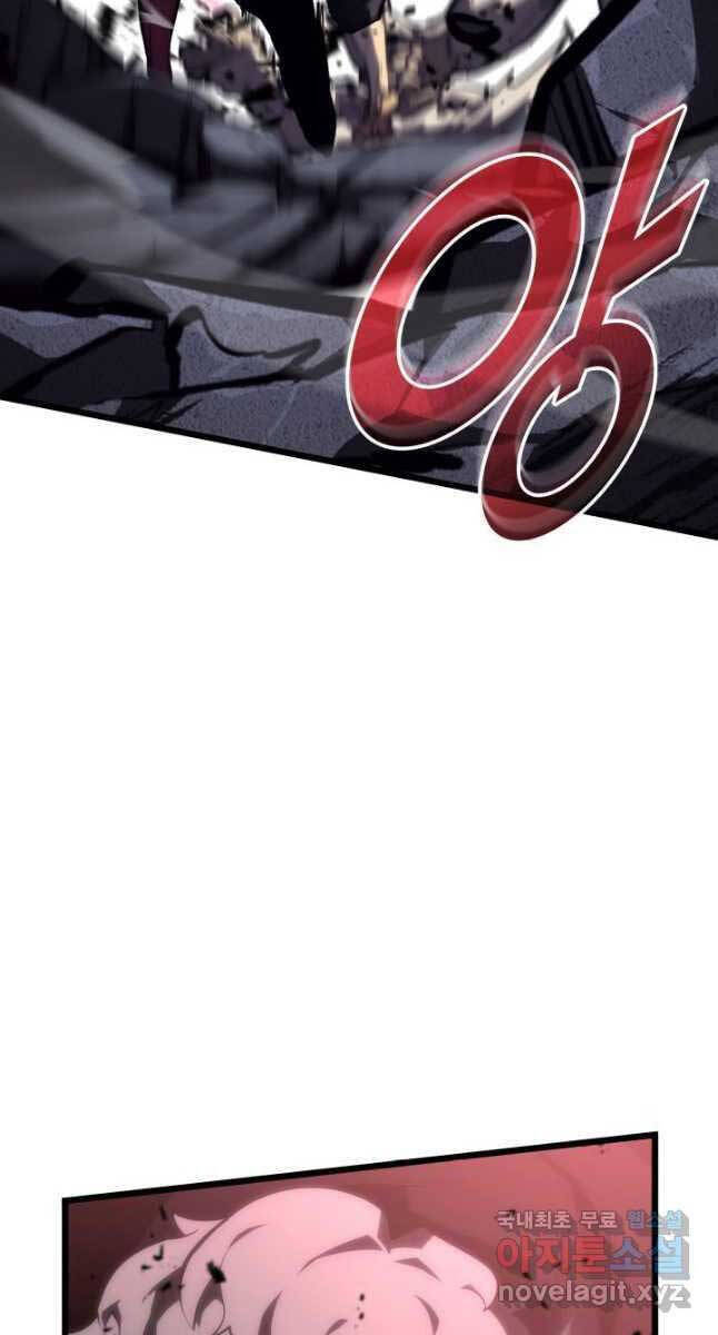 Sự trở lại của người chơi cấp SSS chapter 51 - Upload bởi truyensieuhay.com