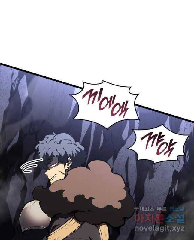 Sự trở lại của người chơi cấp SSS chapter 51 - Upload bởi truyensieuhay.com