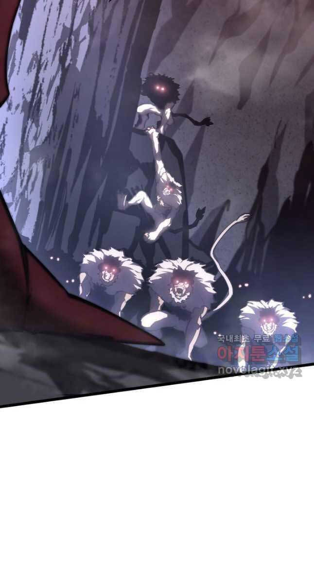 Sự trở lại của người chơi cấp SSS chapter 51 - Upload bởi truyensieuhay.com
