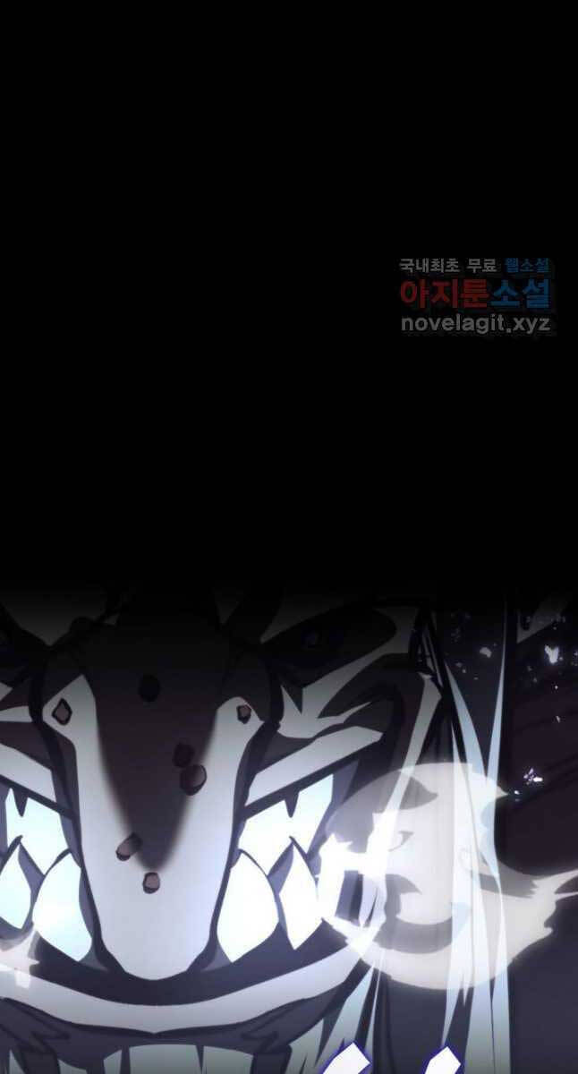 Sự trở lại của người chơi cấp SSS chapter 51 - Upload bởi truyensieuhay.com