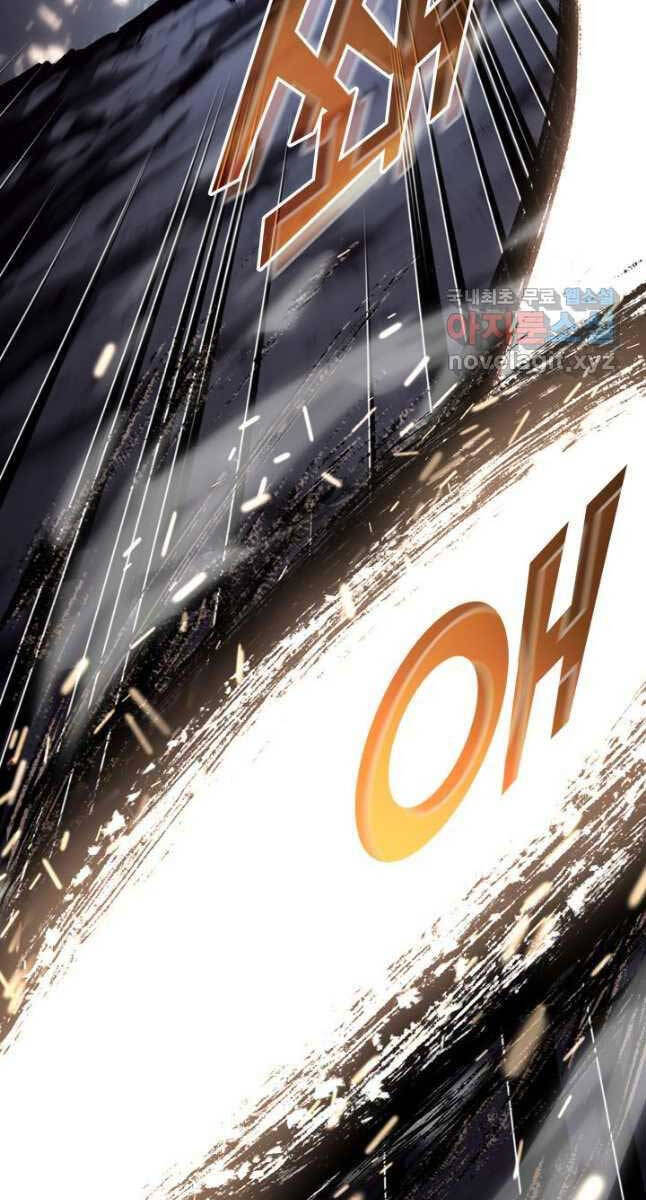 Sự trở lại của người chơi cấp SSS chapter 51 - Upload bởi truyensieuhay.com