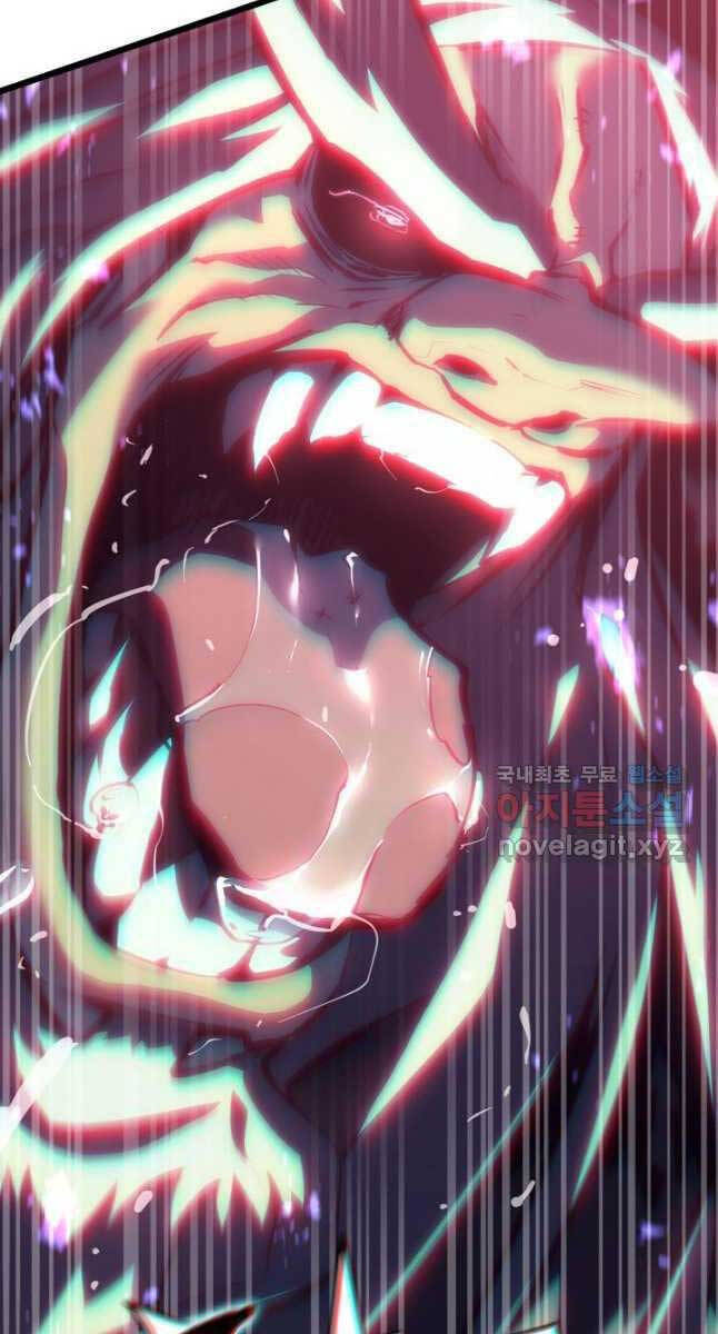 Sự trở lại của người chơi cấp SSS chapter 51 - Upload bởi truyensieuhay.com