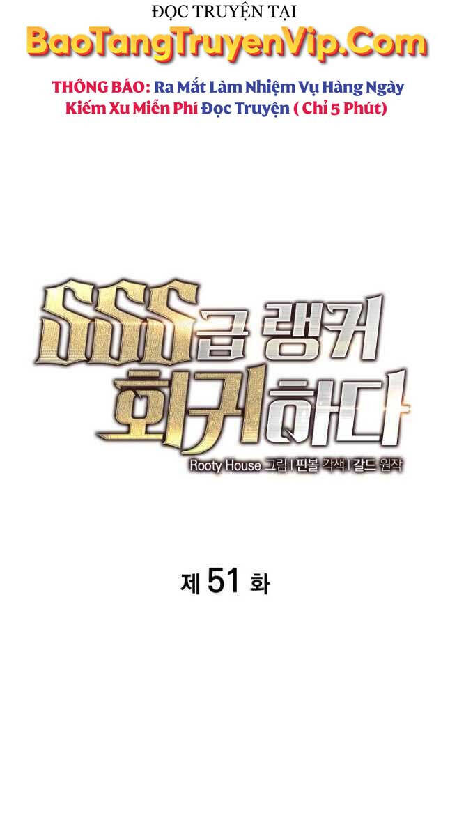 Sự trở lại của người chơi cấp SSS chapter 51 - Upload bởi truyensieuhay.com