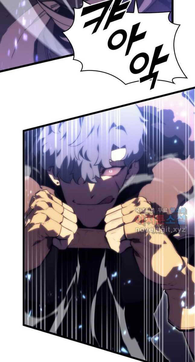 Sự trở lại của người chơi cấp SSS chapter 51 - Upload bởi truyensieuhay.com