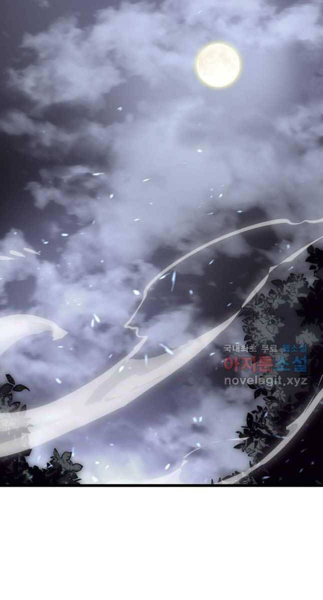 Sự trở lại của người chơi cấp SSS chapter 52 - Upload bởi truyensieuhay.com