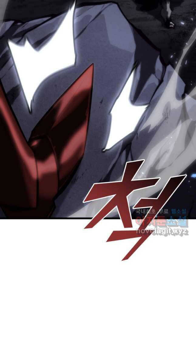 Sự trở lại của người chơi cấp SSS chapter 52 - Upload bởi truyensieuhay.com