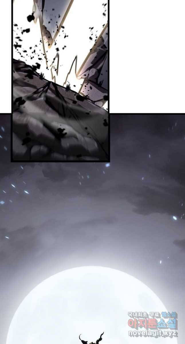 Sự trở lại của người chơi cấp SSS chapter 52 - Upload bởi truyensieuhay.com