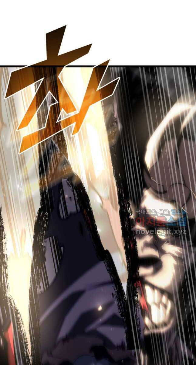 Sự trở lại của người chơi cấp SSS chapter 52 - Upload bởi truyensieuhay.com
