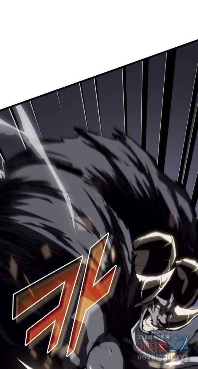 Sự trở lại của người chơi cấp SSS chapter 52 - Upload bởi truyensieuhay.com