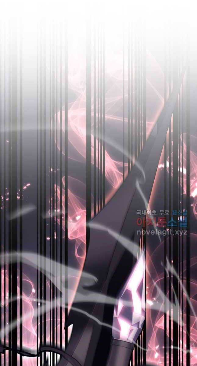 Sự trở lại của người chơi cấp SSS chapter 52 - Upload bởi truyensieuhay.com